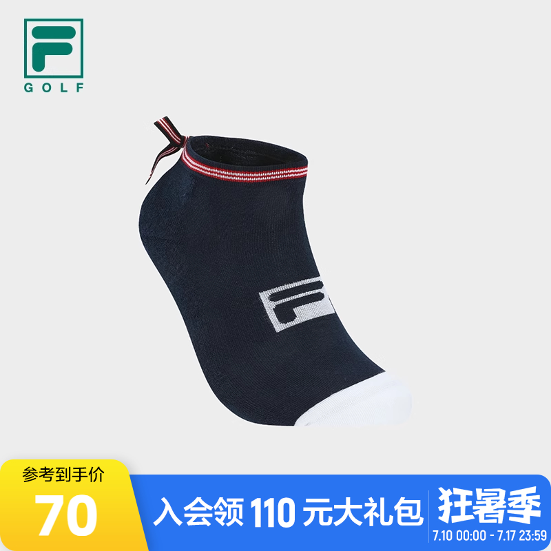 FILA斐乐女子运动低腰袜