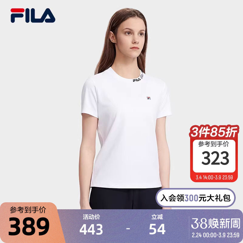 FILA 斐乐官方女子T恤2023夏针织双面提花短袖衫冰丝运动上衣