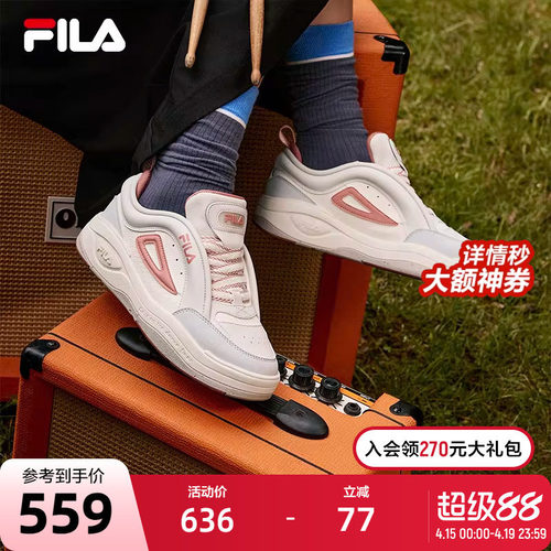 FILA斐乐女士复古板鞋