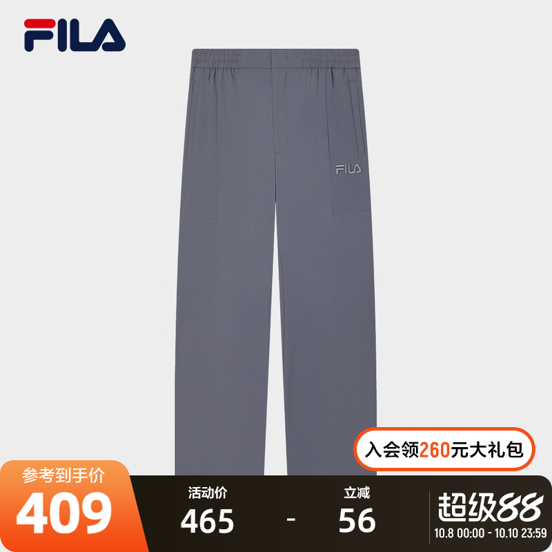FILA斐乐男士梭织长裤