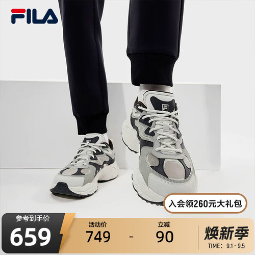 FILA斐乐男士摩登运动鞋