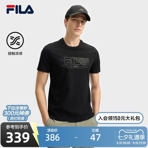 FILA斐乐男士针织短袖衫