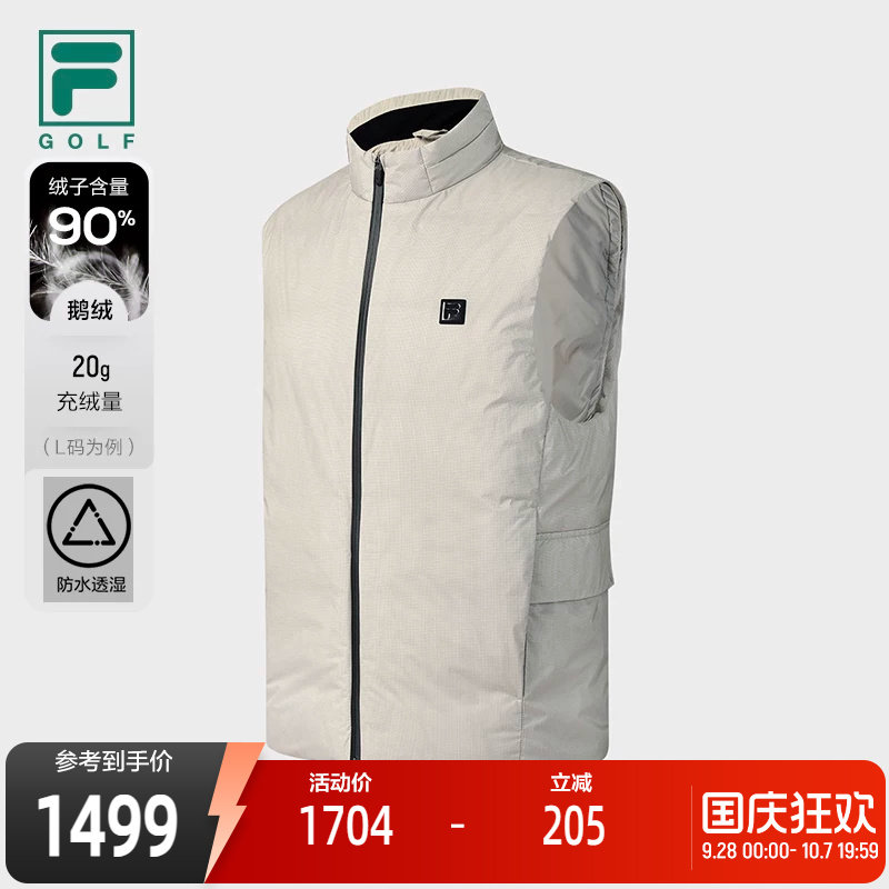 FILA斐乐男士羽绒马甲