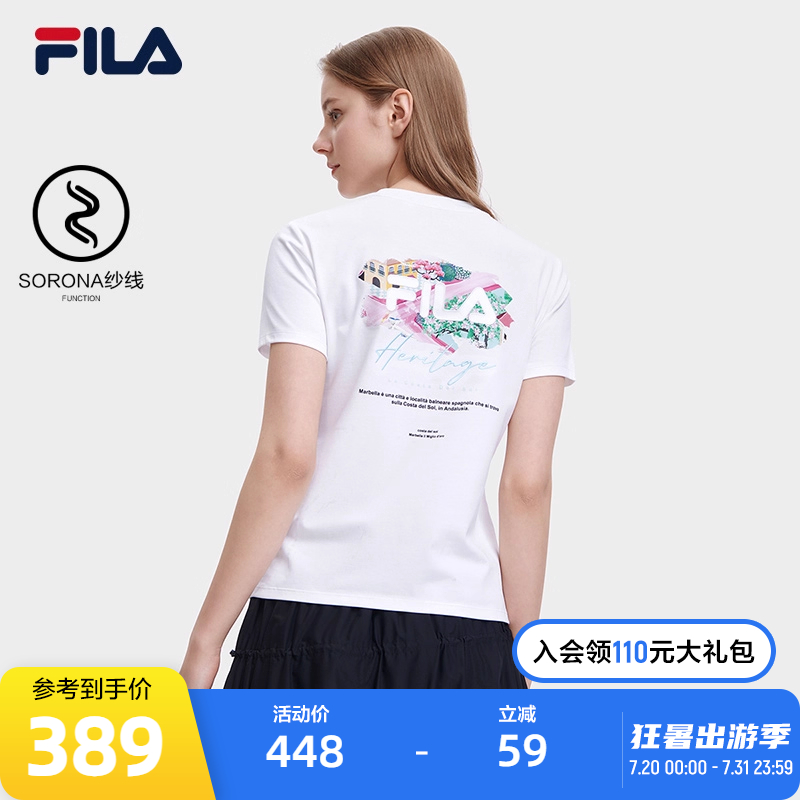 唯品休闲度假风 优雅有风度