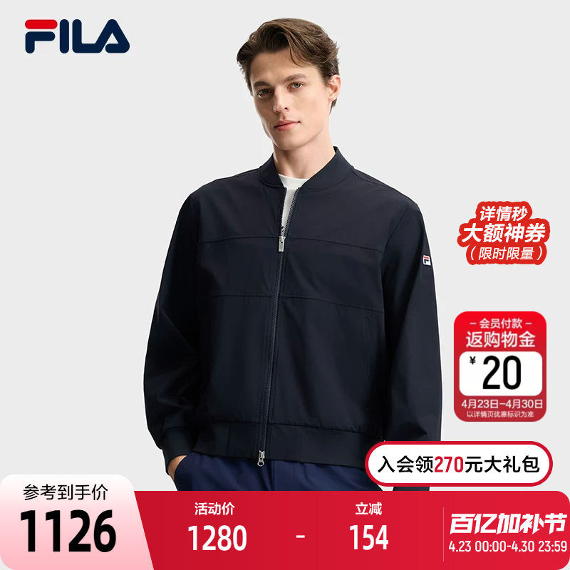 FILA 斐乐官方男士梭织外套2026夏新款通勤休闲夹克简约舒适上衣