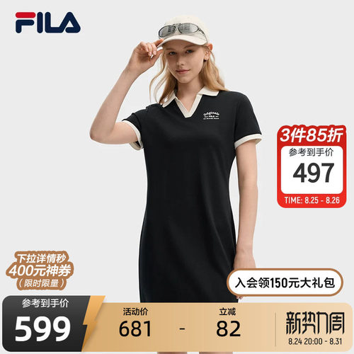 斐乐撞色连衣裙丨V领穿搭