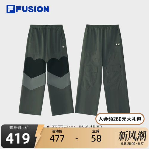 FILA斐乐女士双面穿长裤