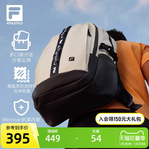 FILA斐乐运动男士背包