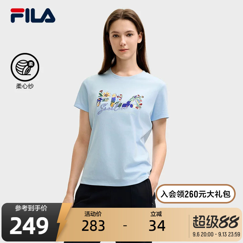 FILA 斐乐官方女子针织短袖衫夏新款时尚休闲简约印花圆领T恤