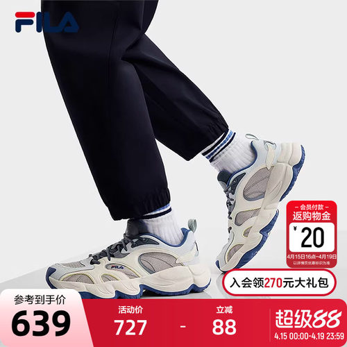 FILA斐乐ORIGINALE老爹鞋