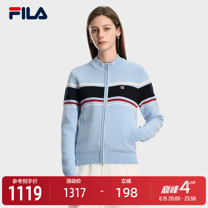 FILA 斐乐官方女士编织外套2026春新款时尚休闲基础拉链毛衣开衫