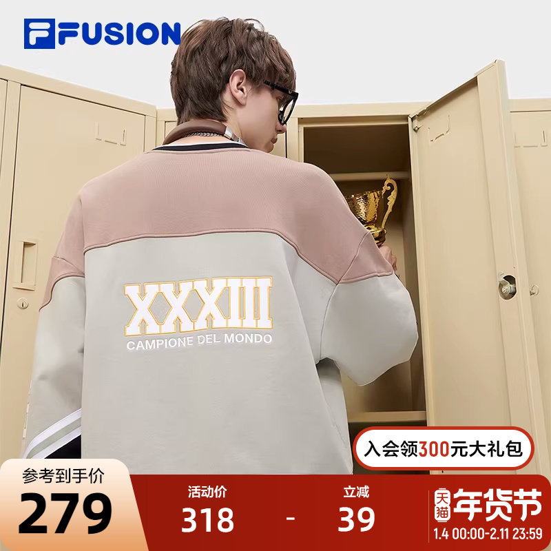 FILA FUSION斐乐潮牌男子针织套头衫2023冬宽松撞色拼接卫衣,运动服/休闲服装,运动卫衣/套头衫,淘宝优惠券,粉丝福利购,淘宝优惠卷
