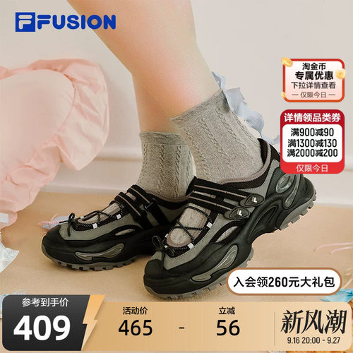 FILAFUSION斐乐女子运动凉鞋