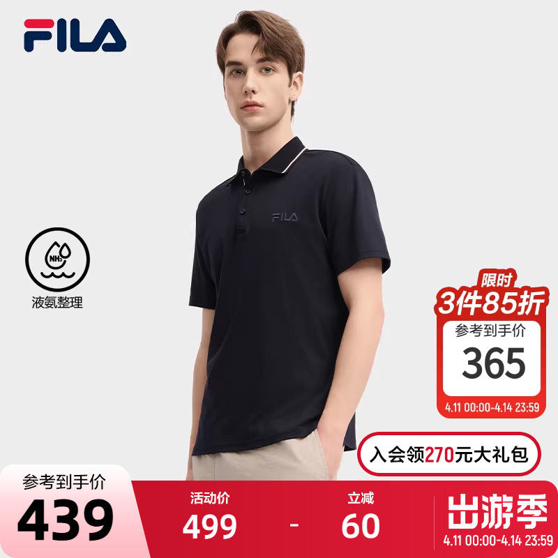 FILA 斐乐翻领短袖POLO衫男2024秋季新款休闲纯棉透气运动T恤上衣