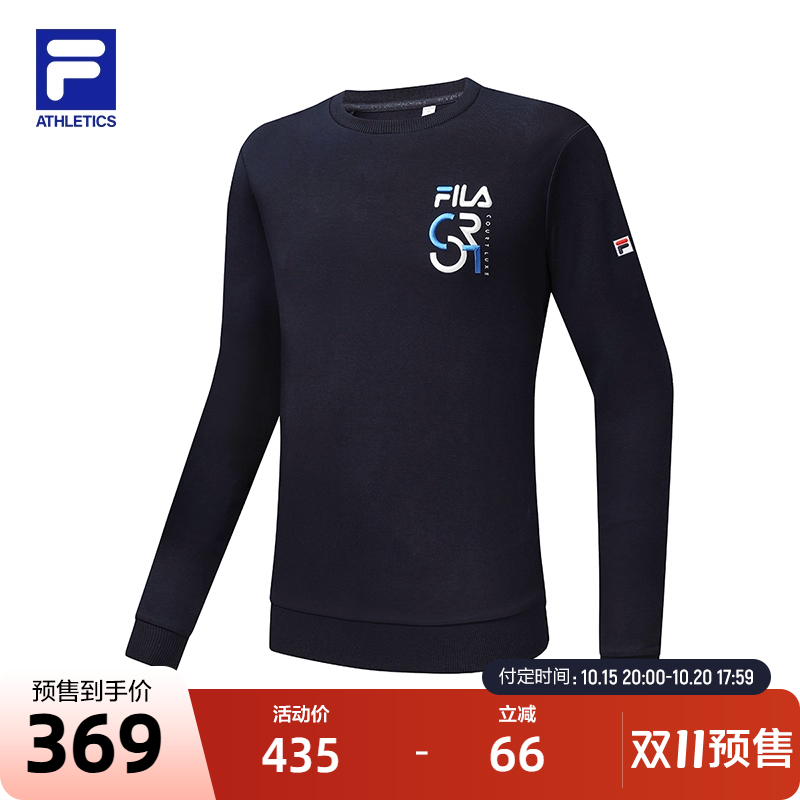 FILA 斐乐官方男子卫衣2023春季基础简约网球运动针织套头衫