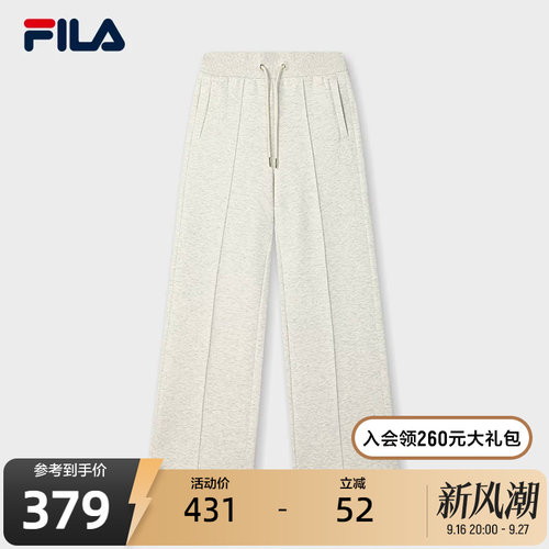 FILA斐乐女士针织长裤