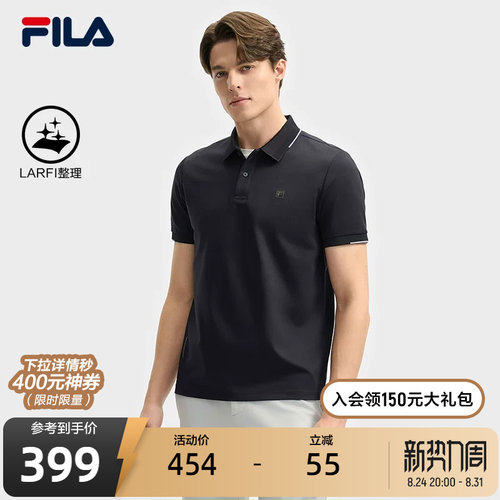 FILA斐乐男子针织短袖POLO衫