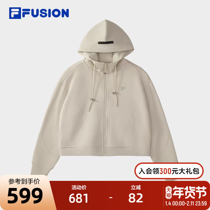 FILA FUSION斐乐潮牌针织连帽外套女2025秋新款时尚简约修身上衣,运动服/休闲服装,运动茄克/外套,淘宝优惠券,粉丝福利购,淘宝优惠卷