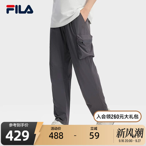 FILA斐乐男士梭织长裤