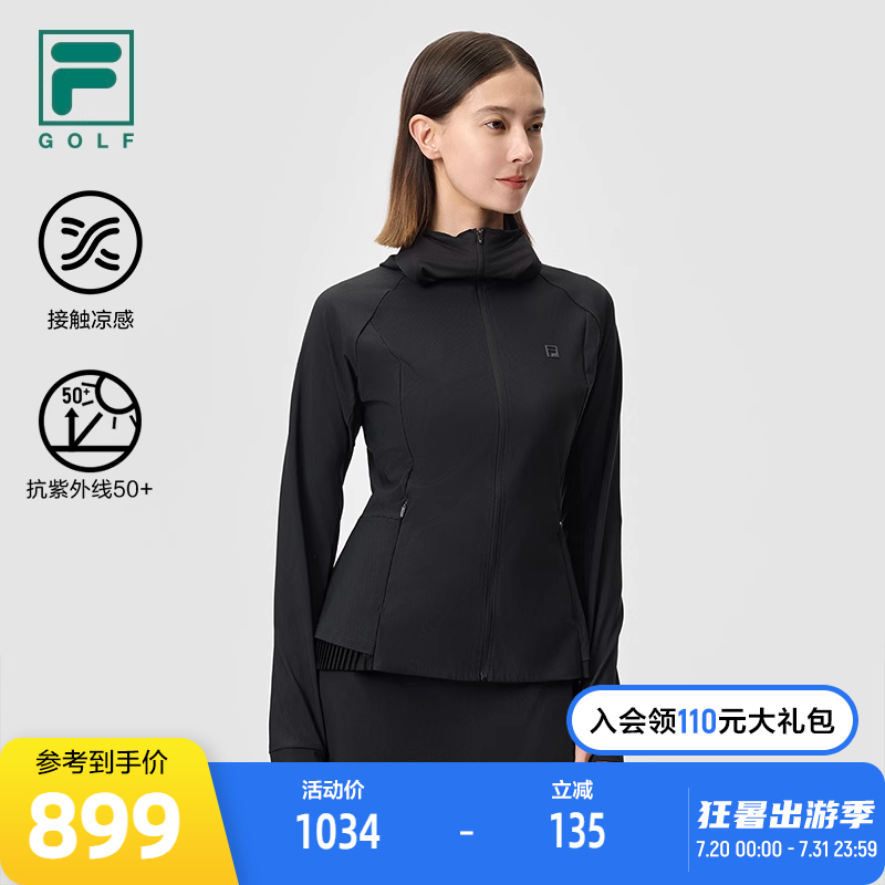 FILA斐乐女士针织连帽外套