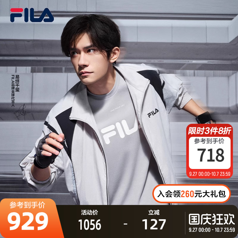 FILA斐乐男子梭织外套