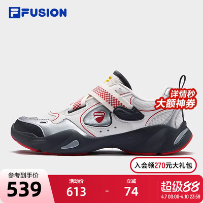 FILAFUSION斐乐女子休闲鞋