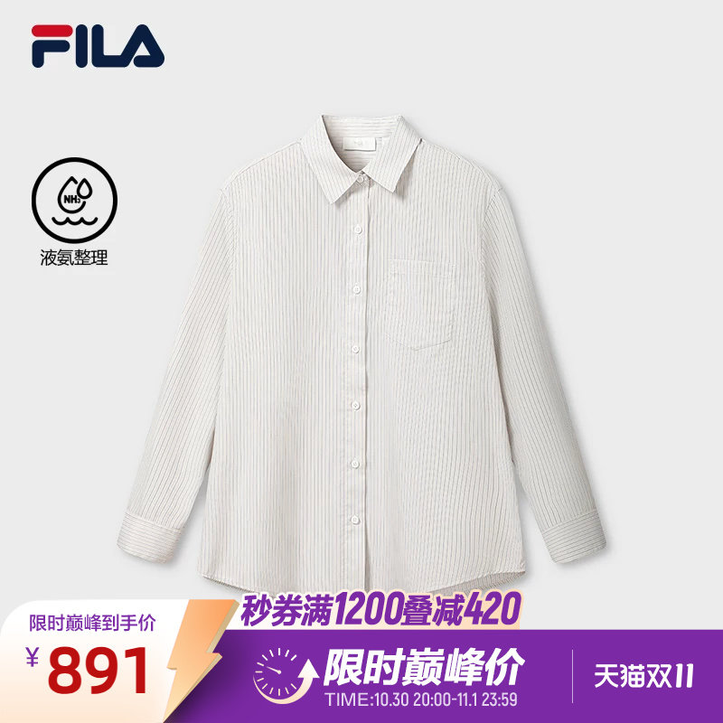 FILA 斐乐官方女子梭织长袖衬衫2026秋新款休闲宽松纯棉竖纹上衣