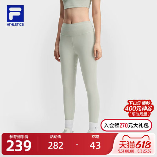 FILA斐乐女士针织打底裤
