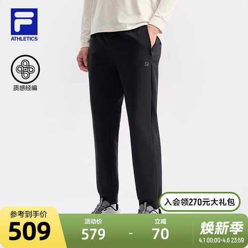 FILA斐乐男士针织长裤
