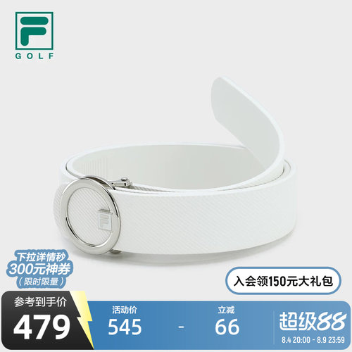 FILA斐乐高尔夫运动女子腰带
