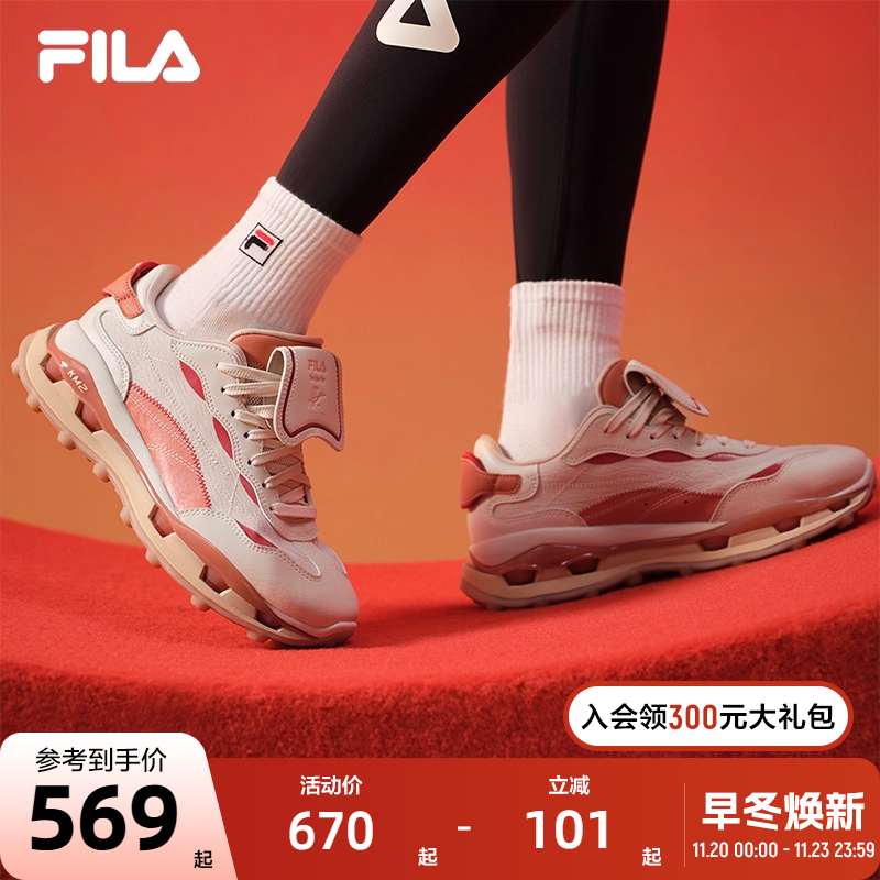 FILA斐乐女士先锋运动鞋