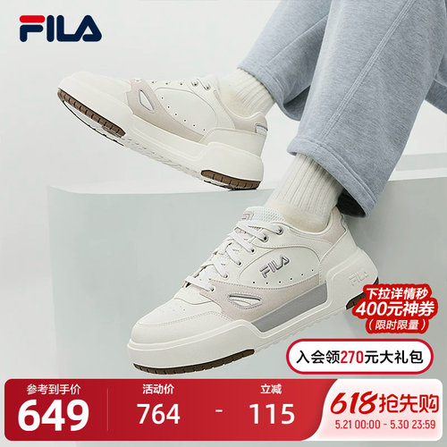 FILA斐乐男子休闲板鞋