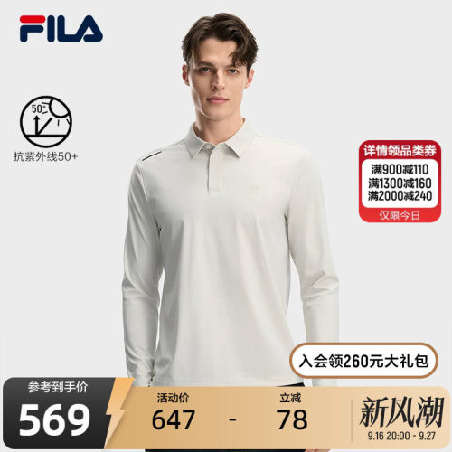 FILA斐乐男子针织长袖POLO衫