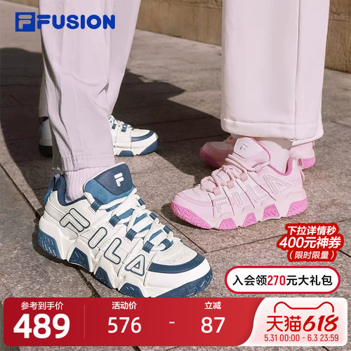 FILAFUSION斐乐女子篮球鞋