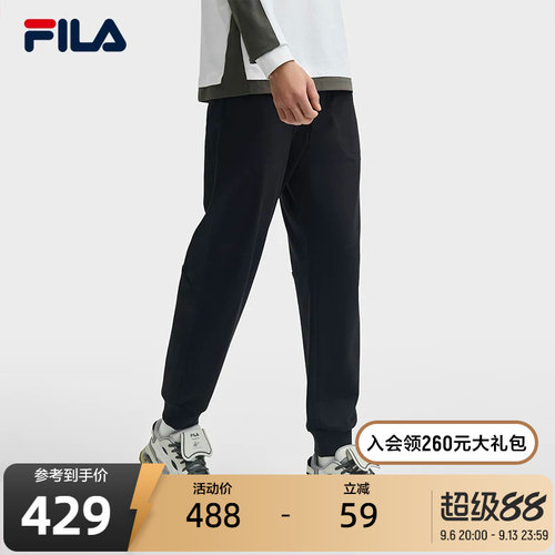 FILA斐乐男子针织长裤