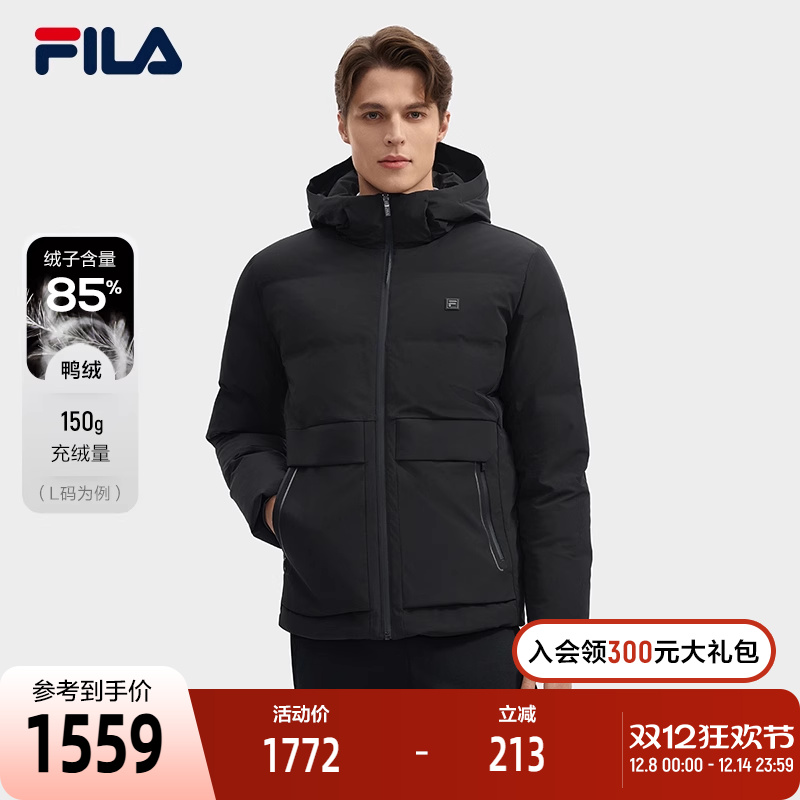 FILA斐乐男子时尚羽绒服