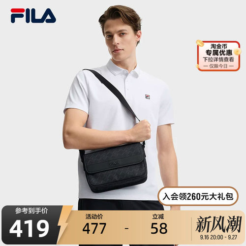 FILA斐乐男子休闲挎包