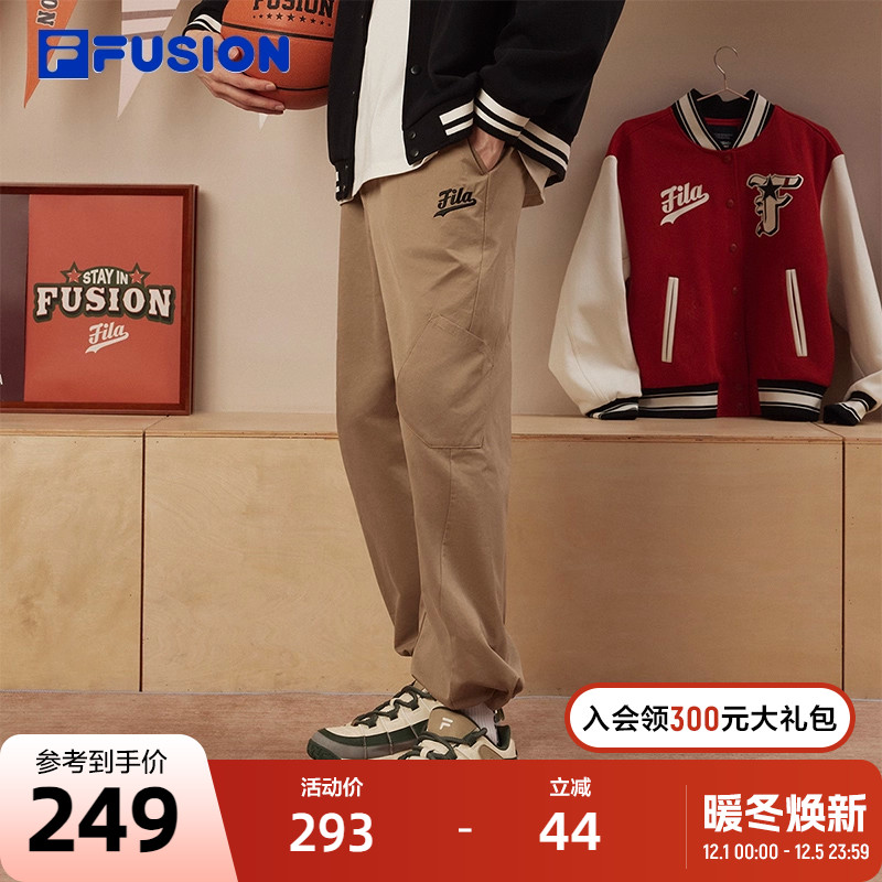 FILAFUSION斐乐男士梭织长裤