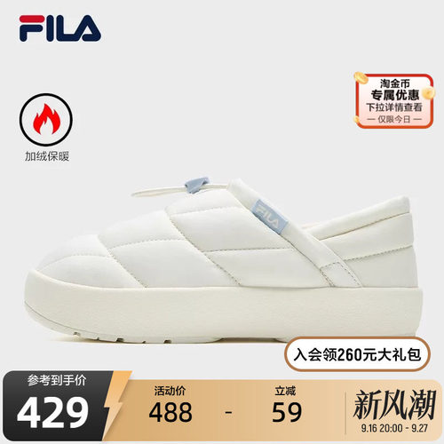 FILA斐乐女子复古板鞋