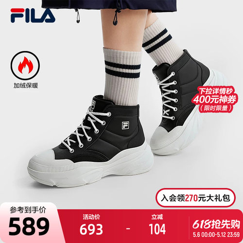 FILA斐乐女子摩登运动鞋