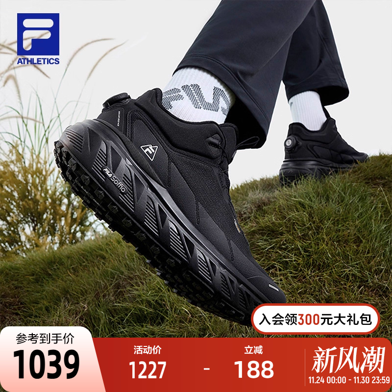 FILA斐乐官方探险家中帮户外鞋男鞋2025春新款运动跑步鞋越野跑鞋