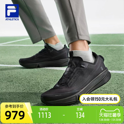 FILA斐乐FITNESS跑步鞋