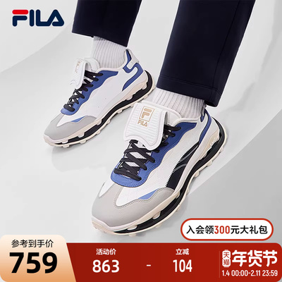 FILA斐乐男子先锋运动鞋