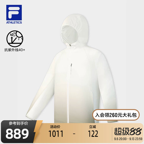 FILA斐乐男子梭织外套