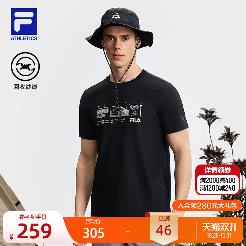 FILA 斐乐官方男运动短袖T恤夏季新款户外基础圆领针织短袖衫上衣