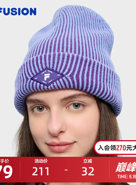 FILA FUSION斐乐针织帽女帽2024冬季新款休闲时尚帽子毛线帽紫色
