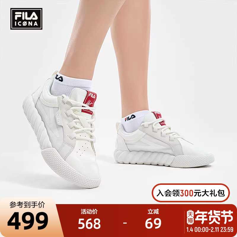 FILA 斐乐官方女鞋CAMPO先锋板鞋2024夏新款绳索鞋聚会派对休闲鞋,运动鞋new,板鞋,淘宝优惠券,粉丝福利购,淘宝优惠卷