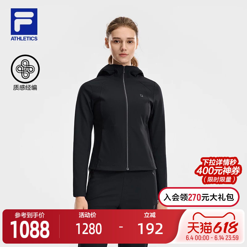 FILA 斐乐官方女士针织连帽外套2026夏新款健身运动简约修身上衣