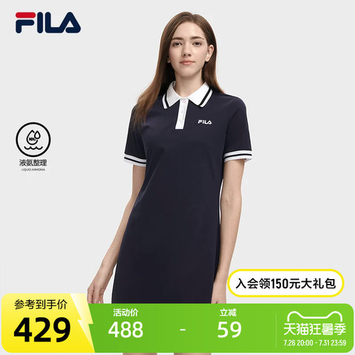 斐乐连衣裙FilaPOLO领