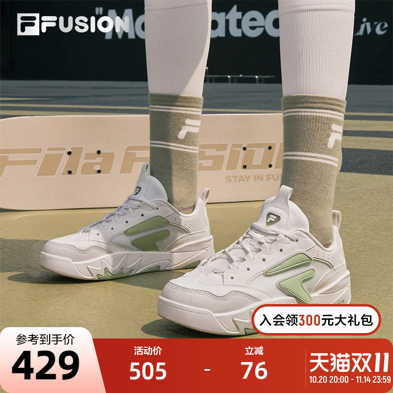 FILAFUSION斐乐女子专业滑板鞋